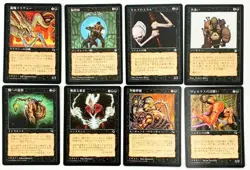 Mtg Magic The Gathering Black Frame Set Of 43 - Image 1