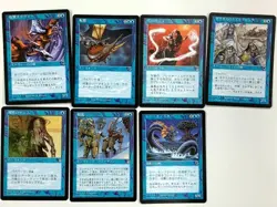 Mtg Magic The Gathering Black Frame Set Of 43 - Image 4