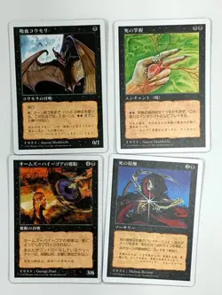 Mtg Magic The Gathering 42 White Frames - Image 5