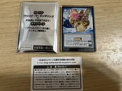 Magic The Gathering Token Artifact Creature Construction Mtg - Image 1