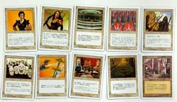 Mtg Magic The Gathering White Frame Set Of 58 - Image 4