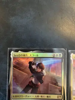 Set Mtg Ff Magic The Gathering Seed Mercenary Squall Foil - Image 2