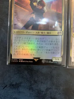 Set Mtg Ff Magic The Gathering Seed Mercenary Squall Foil - Image 3