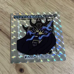 Ff Mtg Magic The Gathering Chibi Character Sticker Golbeza - Image 1