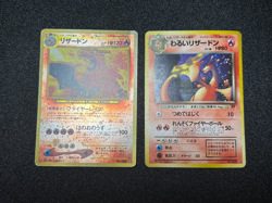 (MP) Charizard Neo Premium File 2 Promo & Dark Team Rocket Japanese Pokemon Card - Image 1