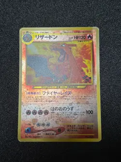 (MP) Charizard Neo Premium File 2 Promo & Dark Team Rocket Japanese Pokemon Card - Image 2