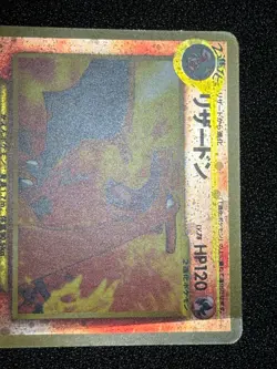 (MP) Charizard Neo Premium File 2 Promo & Dark Team Rocket Japanese Pokemon Card - Image 3