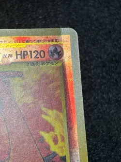 (MP) Charizard Neo Premium File 2 Promo & Dark Team Rocket Japanese Pokemon Card - Image 5