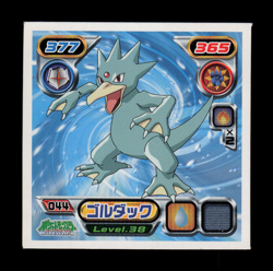 LP - Pokemon Golduck #044 Ensky 2006 Retsuden Diamond & Pearl Japanese Sticker - Image 1