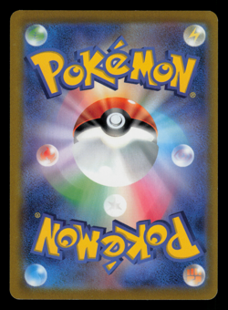 NM - Pokemon Sunkern 294/S-P Gym Pack 11 Japanese Promo - Image 2