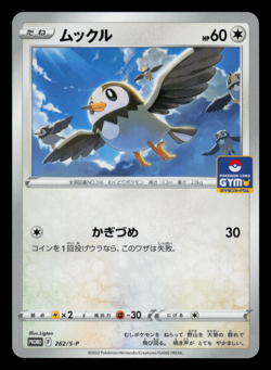 NM - Pokemon Starly 262/S-P Gym Pack 9 Japanese Promo - Image 1