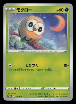 NM - Pokemon Rowlet 274/S-P Have Fun Spring Japanese Promo - Image 1
