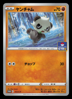 NM - Pokemon Pancham 313/S-P Gym Pack 12 Japanese Promo - Image 1