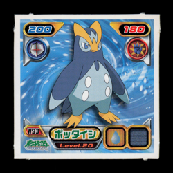 LP - Pokemon Prinplup #W93 Ensky 2008 Retsuden Diamond & Pearl Japanese Sticker - Image 1