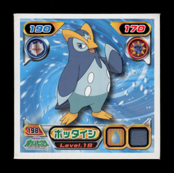LP - Pokemon Prinplup #198 Ensky 2007 Retsuden Diamond & Pearl Japanese Sticker - Image 1