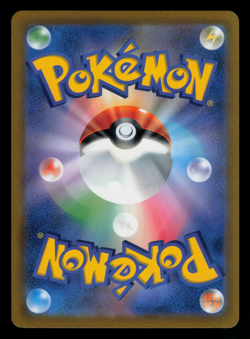 NM - Pokemon Barry 303/S-P HR Competition Prize Reverse Holo Japanese Promo - Image 2