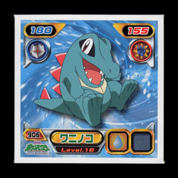 NM - Pokemon Totodile #906 Ensky 2009 Retsuden Diamond & Pearl Japanese Sticker - Image 1