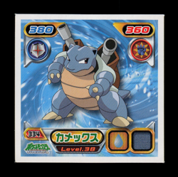 NM - Pokemon Blastoise #334 Ensky 2007 Retsuden Diamond & Pearl Japanese Sticker - Image 1