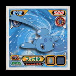 LP - Pokemon Phione #699 Ensky 2008 Retsuden Diamond & Pearl Japanese Sticker - Image 1