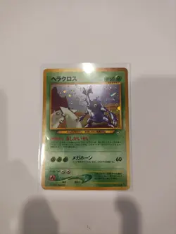 Heracross Neo Genesis Japanese Holo Pokemon No. 214 1996 LP - Image 2