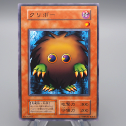 Yu-Gi-Oh yugioh Kuriboh Initial First Vol.7 2000 Common NM-EX Japanese q366 - Image 1