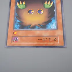 Yu-Gi-Oh yugioh Kuriboh Initial First Vol.7 2000 Common NM-EX Japanese q366 - Image 3
