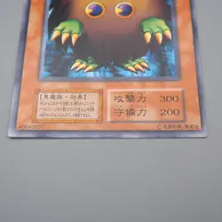 Yu-Gi-Oh yugioh Kuriboh Initial First Vol.7 2000 Common NM-EX Japanese q366 - Image 4