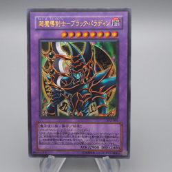 Yu-Gi-Oh yugioh Dark Paladin SY2-001 2003 Ultra Rare NM-EX Japanese q365 - Image 1