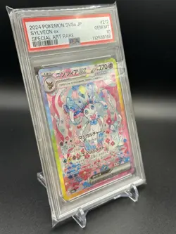 PSA 10 Sylveon ex SAR 212/187 Terastal Festival sv8a 2024 Pokemon Card Japanese - Image 3