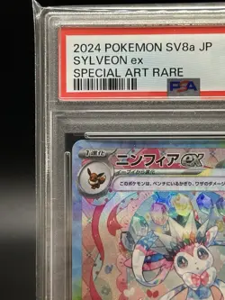 PSA 10 Sylveon ex SAR 212/187 Terastal Festival sv8a 2024 Pokemon Card Japanese - Image 4