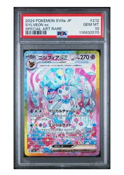 PSA 10 Sylveon ex SAR 212/187 Terastal Festival sv8a 2024 Pokemon Card Japanese - Image 1