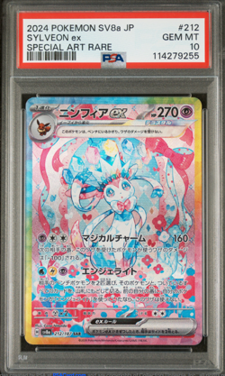 PSA 10 Sylveon ex SAR 212/187 Terastal Festival sv8a 2024 Pokemon Card Japanese - Image 1