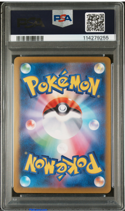 PSA 10 Sylveon ex SAR 212/187 Terastal Festival sv8a 2024 Pokemon Card Japanese - Image 2