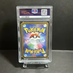 PSA 10 Sylveon ex SAR 212/187 Terastal Festival sv8a 2024 Pokemon Card Japanese - Image 2