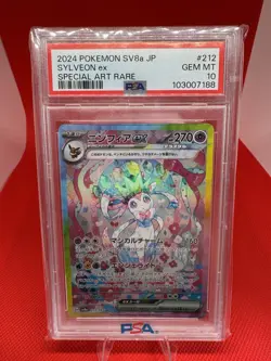 PSA 10 Sylveon ex SAR 212/187 Terastal Festival sv8a 2024 Pokemon Card Japanese - Image 1
