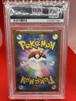 PSA 10 Sylveon ex SAR 212/187 Terastal Festival sv8a 2024 Pokemon Card Japanese - Image 3