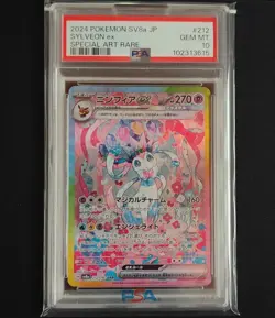 PSA 10 Sylveon ex SAR 212/187 Terastal Festival sv8a 2024 Pokemon Card Japanese - Image 1