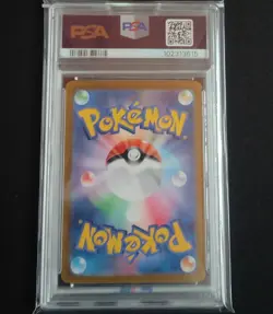PSA 10 Sylveon ex SAR 212/187 Terastal Festival sv8a 2024 Pokemon Card Japanese - Image 2