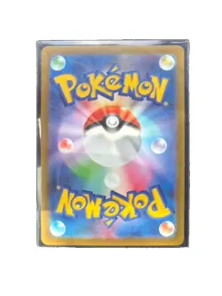 Irida SAR 236/172 S12a VSTAR Universe - Pokemon Card Japanese - 2022 - Image 2