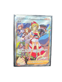 Irida SAR 236/172 S12a VSTAR Universe - Pokemon Card Japanese - 2022 - Image 4