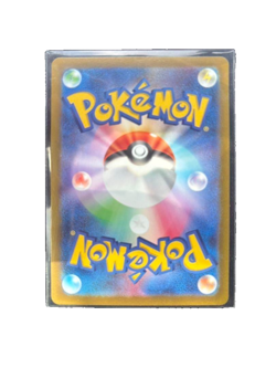 Irida SAR 236/172 S12a VSTAR Universe - Pokemon Card Japanese - 2022 - Image 5