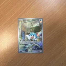 Pokemon TCG Quaxly Illustration Rare Card Paldea Evolved 206/193 NM Condition - Image 1