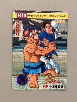 E.Honda vs Chun Li - 79 - Street Fighter Bandai Vintage Card Japanese - Image 1