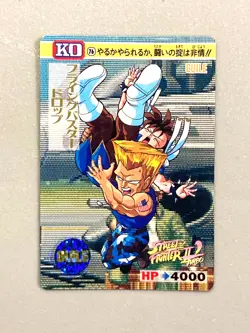 Guile vs Chun Li - 76 - Street Fighter Bandai Vintage Card Japanese - Image 1