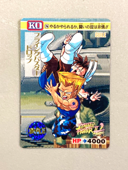 Guile vs Chun Li - 76 - Street Fighter Bandai Vintage Card Japanese - Image 3