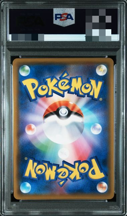 PSA 10 Pokemon Card Reshiram & Zekrom GX SR 064/049 SM11b Dream League Japanese - Image 2