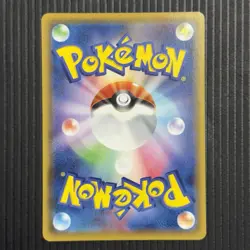 Lightly Played Professor’s Research 224/S-P Promo Japanese Pokemon Card - Image 2