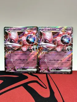 Pokemon Card Set of 2 Mewtwo ex RR 039/098 The Glory of Team Rocket SV10 NM - Image 1