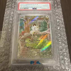 Meowth Promo 192 SVP PSA 10 Japanese Special Battle Set Scarlet and Violet Card - Image 1