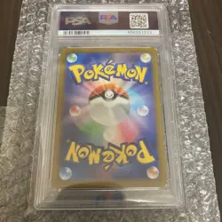 Meowth Promo 192 SVP PSA 10 Japanese Special Battle Set Scarlet and Violet Card - Image 2